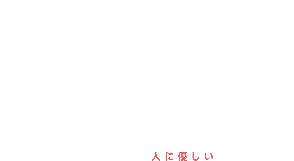 Care management Digital transformation 介護ICT・DXの活用で、人に優しい組織をつくる