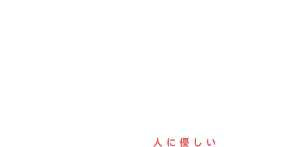 Care management Digital transformation 介護ICT・DXの活用で、人に優しい組織をつくる